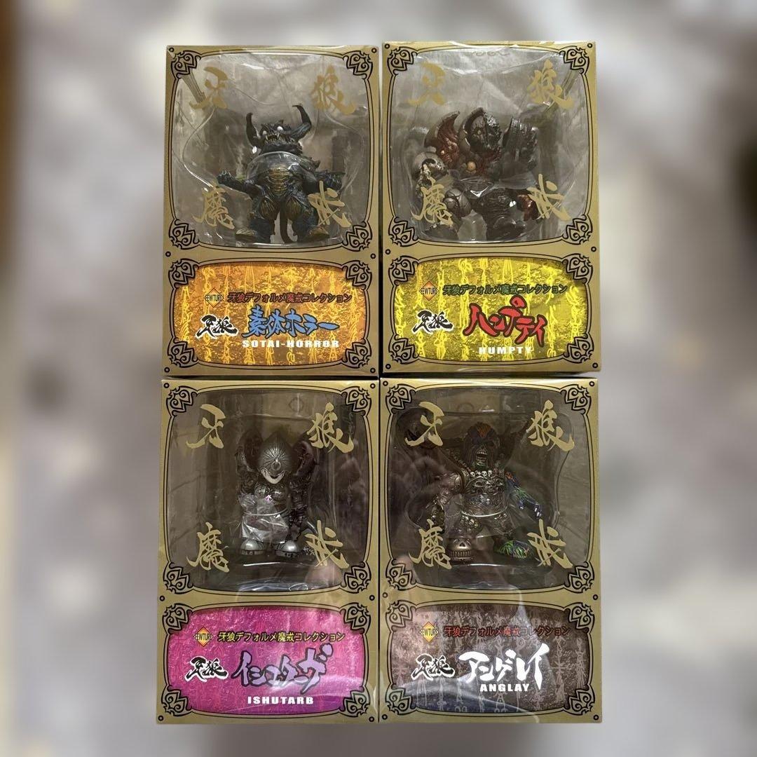 牙狼デフォルメ魔戒コレクション8体　ガロ キバ　ホラー　アートストーム　新品