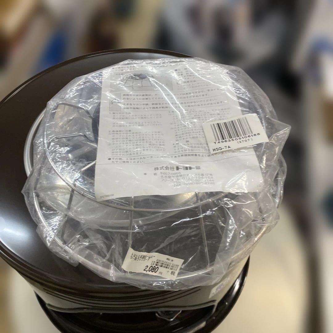 TOYOTOMI 石油ストーブ　トヨトームヒーター　HH-210 未使用