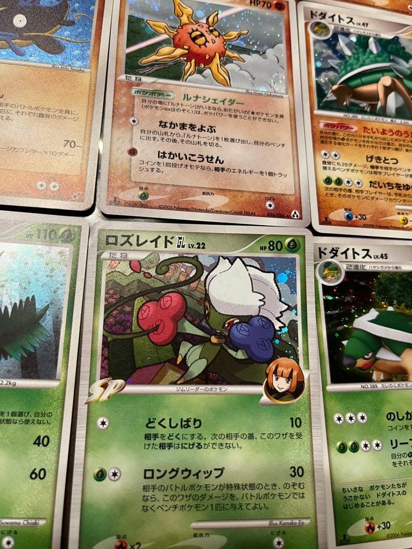 ポケモンカード　レアカード　まとめ売り　セット キラ　ポケカ