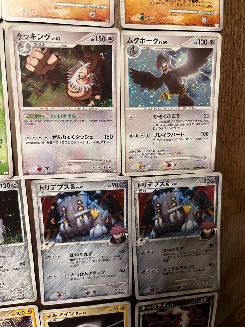 ポケモンカード　レアカード　まとめ売り　セット キラ　ポケカ