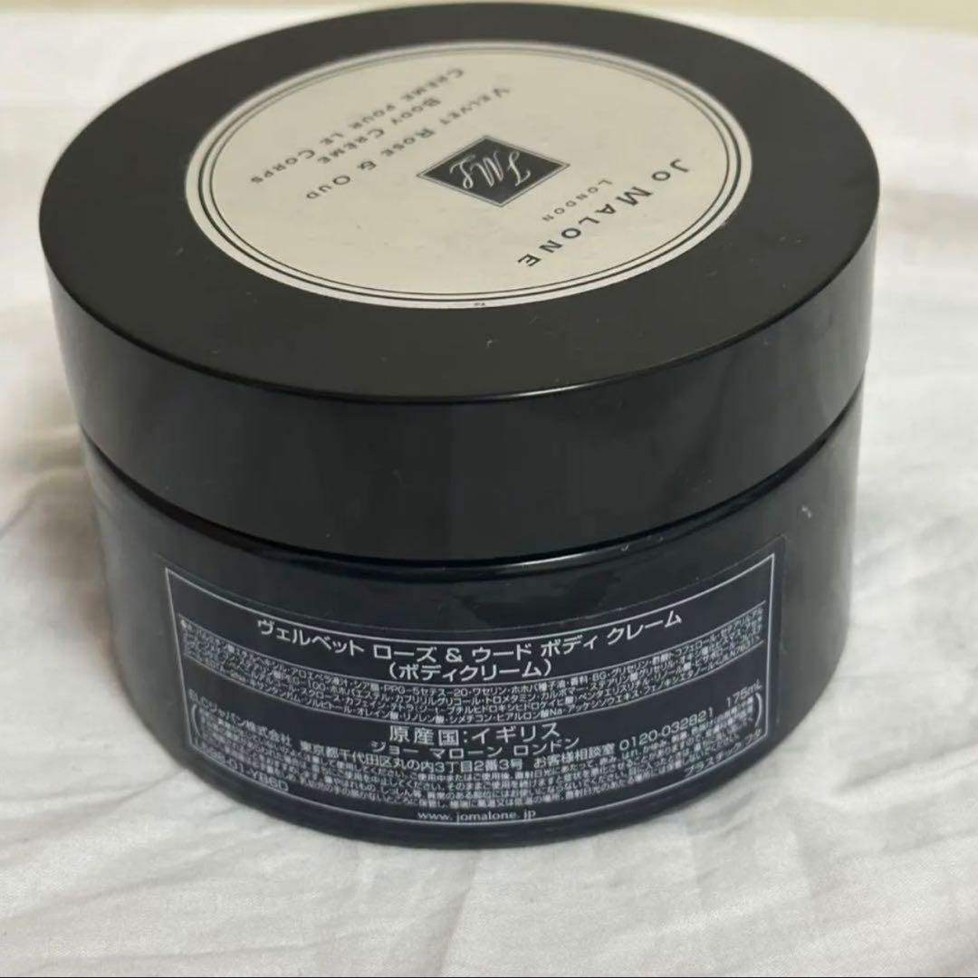 ジョーマローン ボディクリーム ヴェルヴェットローズ＆ウード 175ml