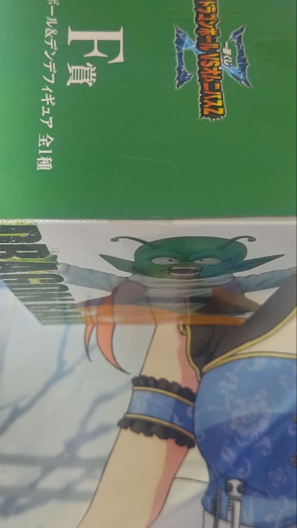 ドラゴンボール　一番くじ　ラストワン賞　ポルンガ　F賞デンデ　フィギュア