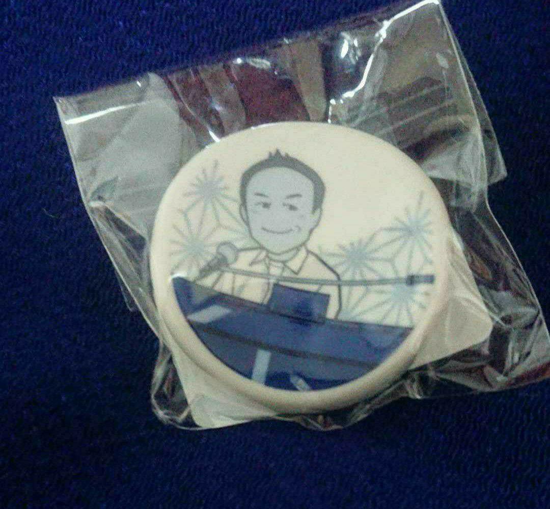 1/12(月)だけ／レア❗小田和正 ／箸置きセット Far East Cafe