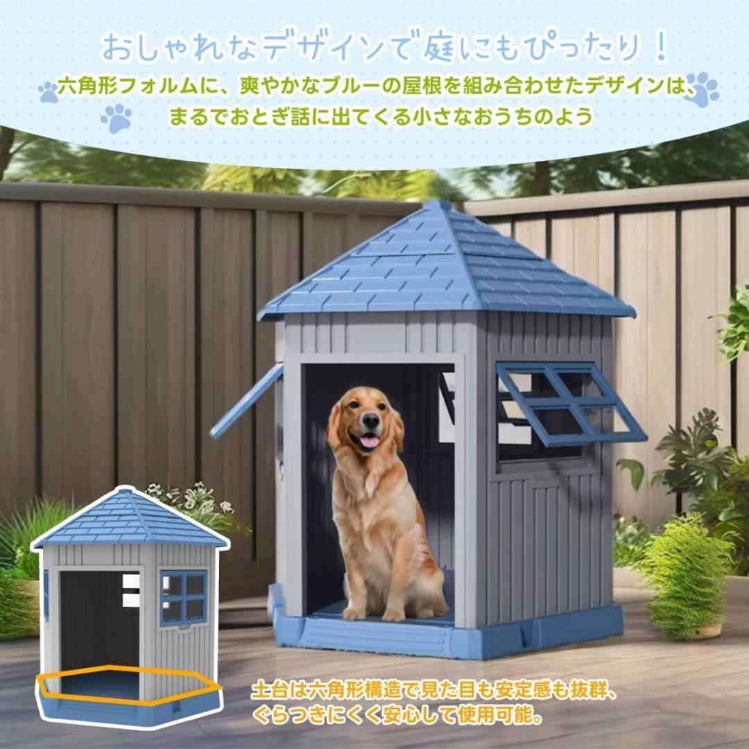 犬小屋 ペットハウス ペットケージ プラスチック製 犬 室内犬 室外