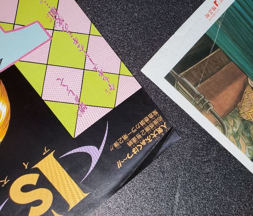 桂正和　電影少女　アイズI\"s　折り込みポスター　切り抜き　１５点