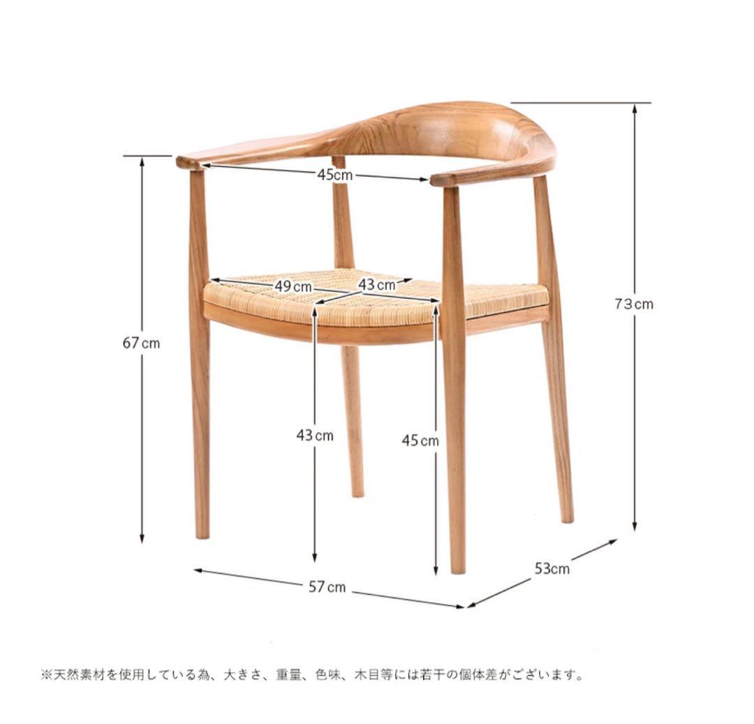 サンフラワーラタン　ダイニングチェア⑤専用クッション付き