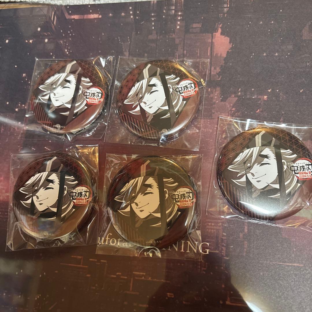 鬼滅の刃 ダイニング くじ 童磨