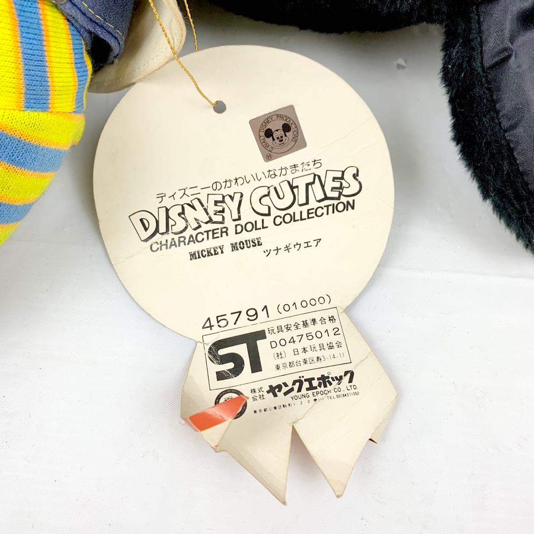 《タグ付き》ヤングエポック/ディズニー/ミッキー/ツナギウエア/ぬいぐるみ