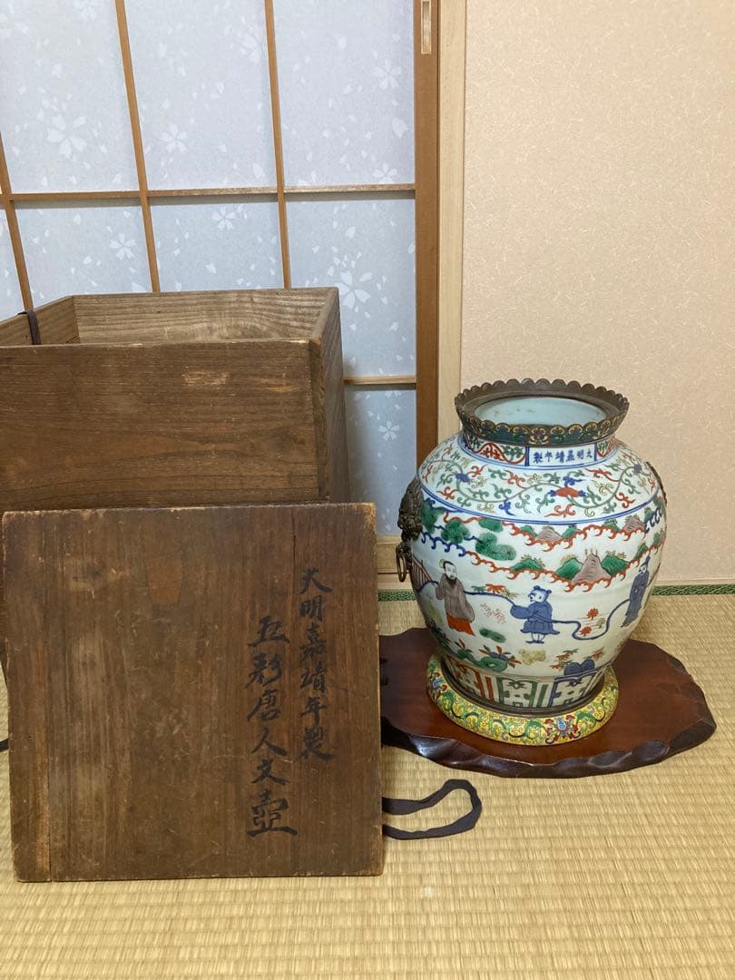 伝世品　中国明時代五彩人文壺　高さ37.8cm