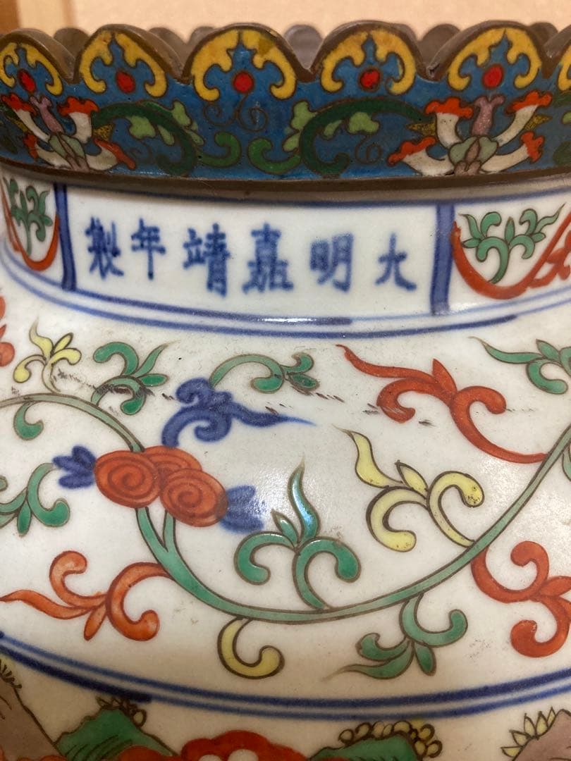 伝世品　中国明時代五彩人文壺　高さ37.8cm