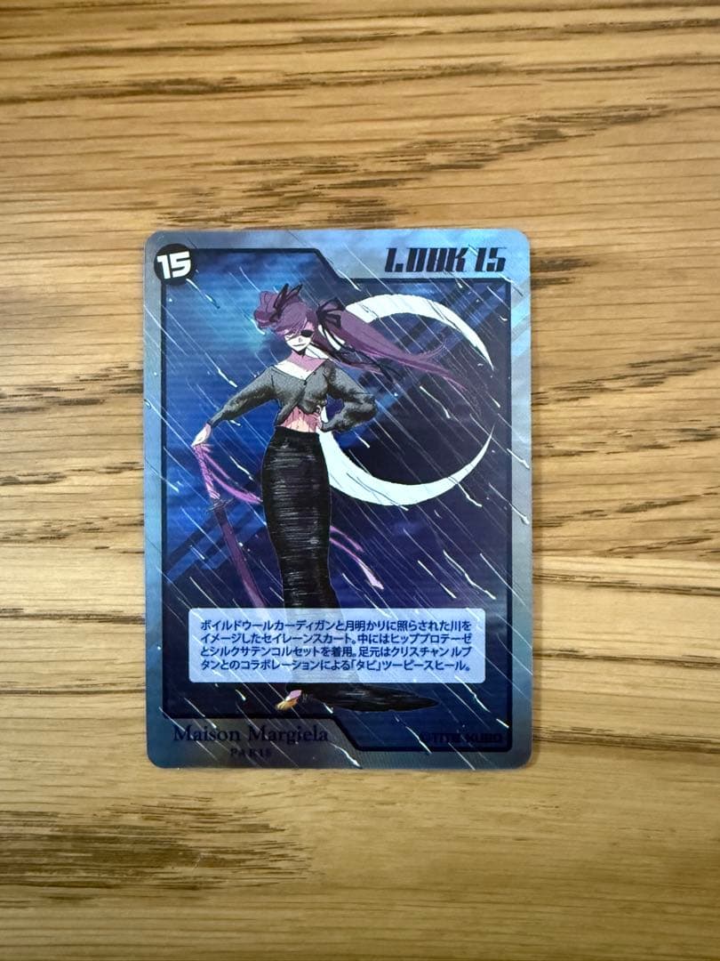 非売品　メゾンマルジェラx久保帯人　オリジナルカード　新品 限定品