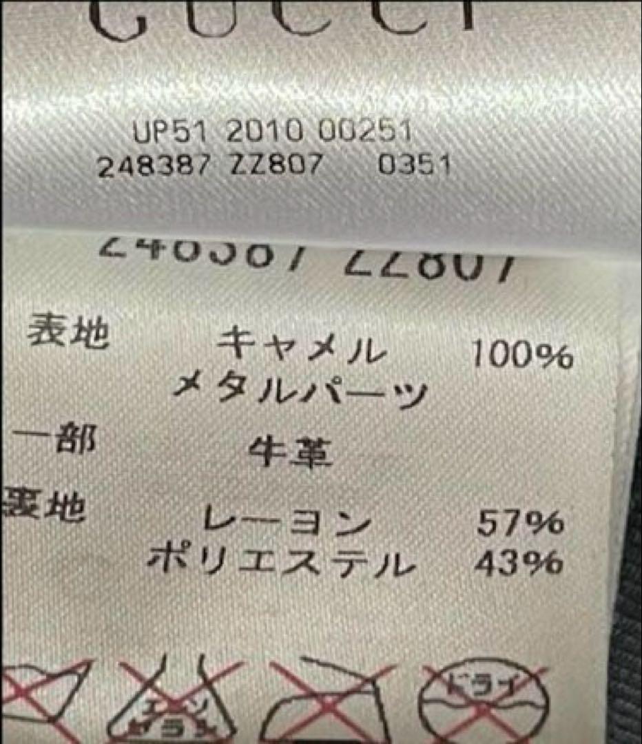 GUCCI ❗️膝丈スカート❗️44サイズ