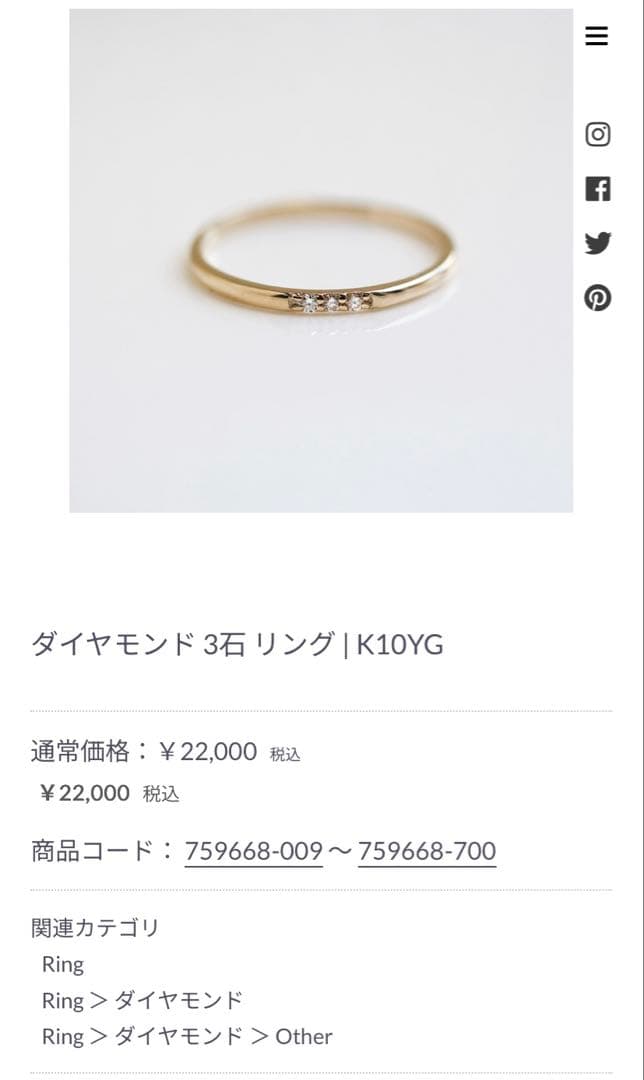 最終値下cui-cui0.03ct_ダイヤ3石リング_5号K10YG