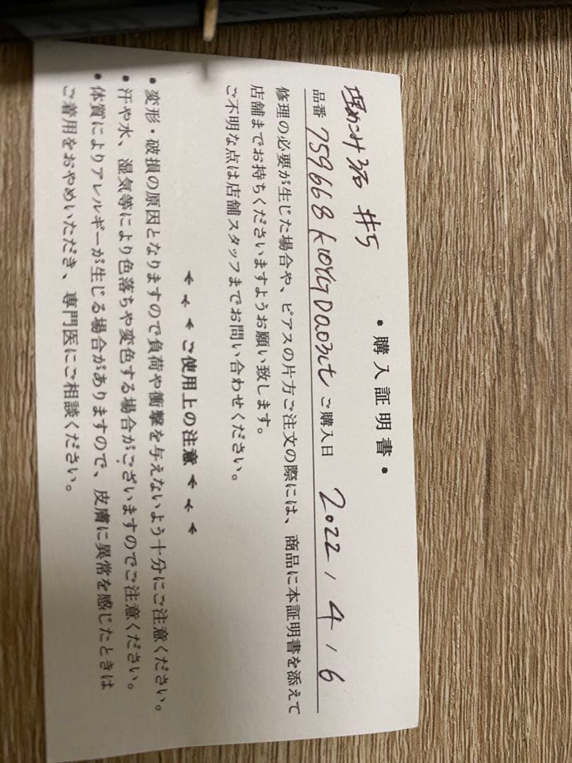 最終値下cui-cui0.03ct_ダイヤ3石リング_5号K10YG