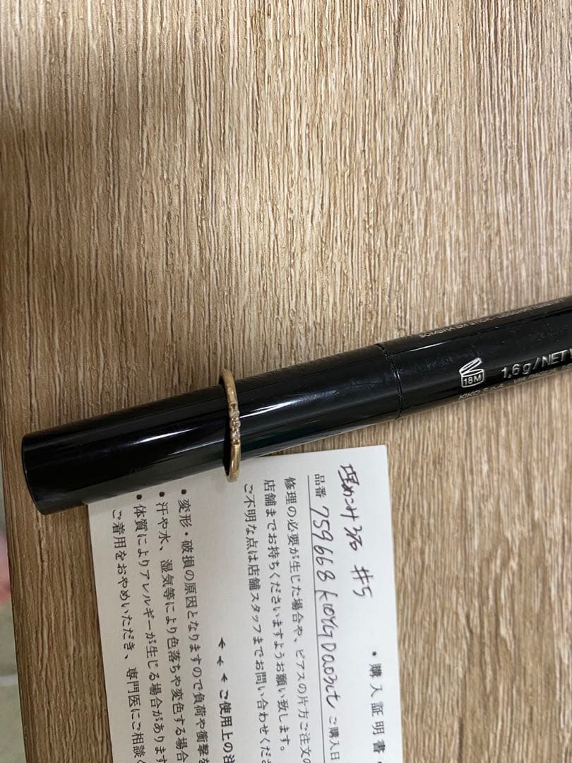 最終値下cui-cui0.03ct_ダイヤ3石リング_5号K10YG