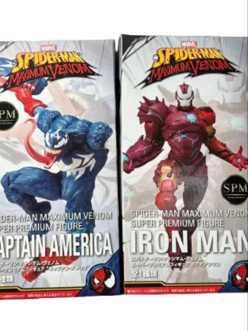 処分価格‼️セガ「マキシマム ヴェノム フィギュア」5種類+他3体の合計8体セット
