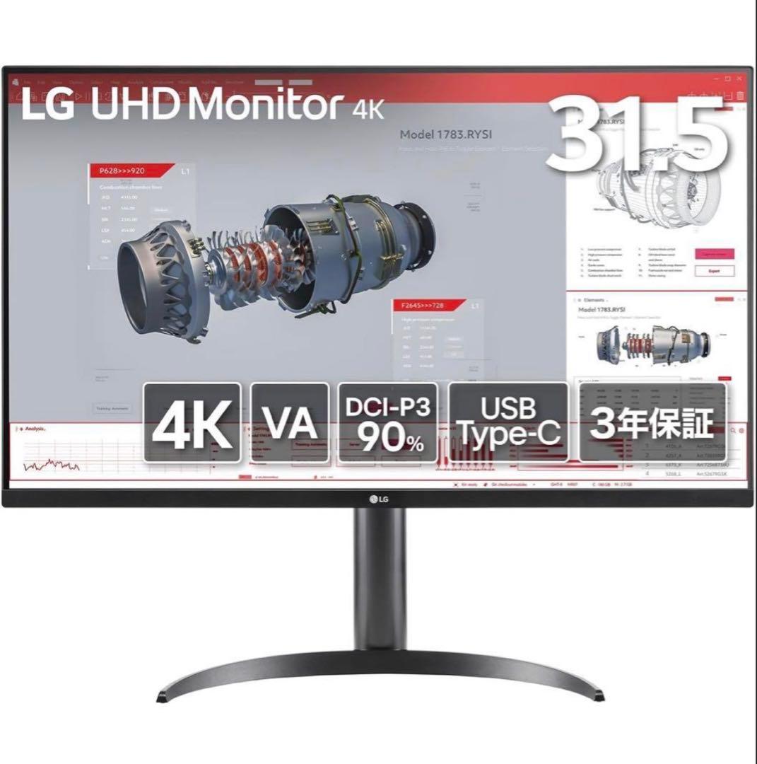 LG モニター 32BR55U-B 31.5インチ / VA / 4K