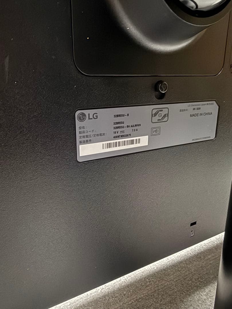 LG モニター 32BR55U-B 31.5インチ / VA / 4K