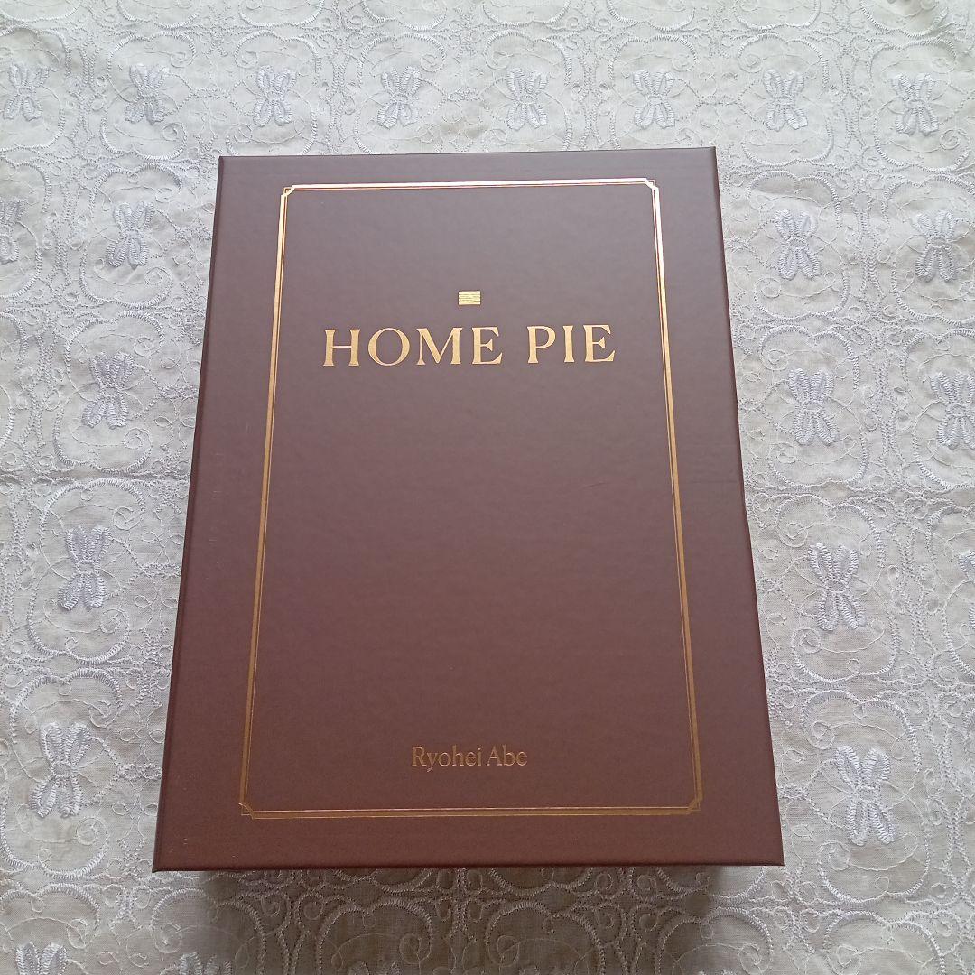 u*6様 阿部亮平 MAN ホームパイ 本型小物入れ キャンペーン当選品