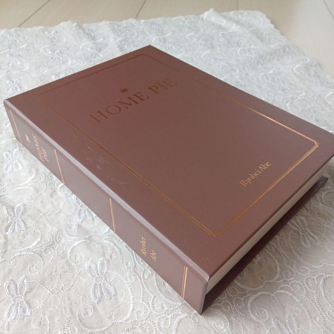 u*6様 阿部亮平 MAN ホームパイ 本型小物入れ キャンペーン当選品