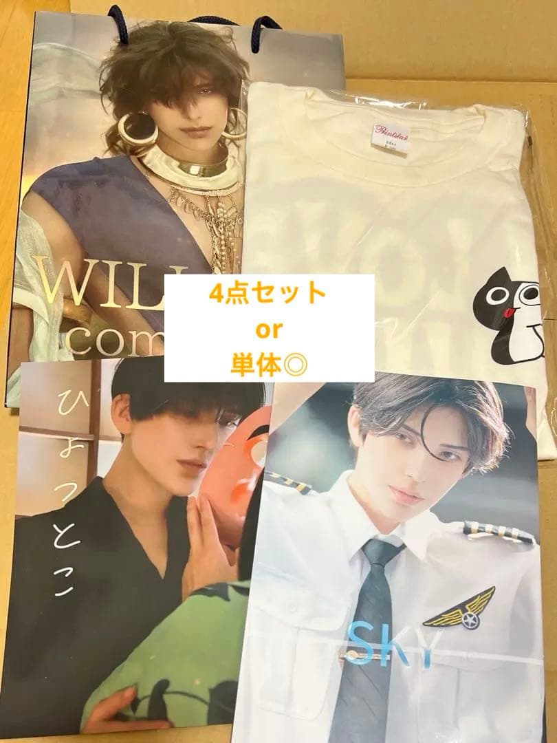 ウィル C107 新規グッズ