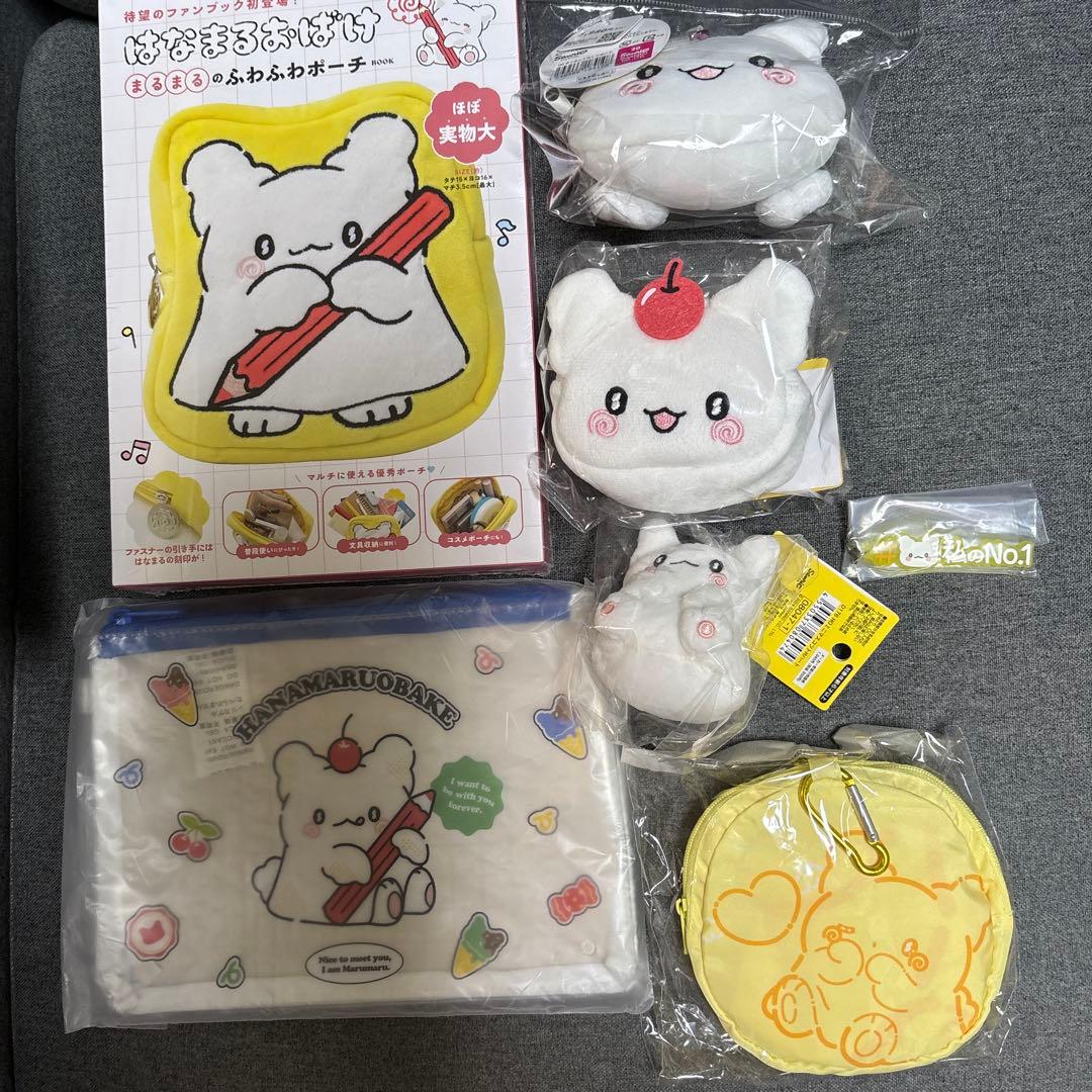 はなまるおばけ　ポーチ　セット