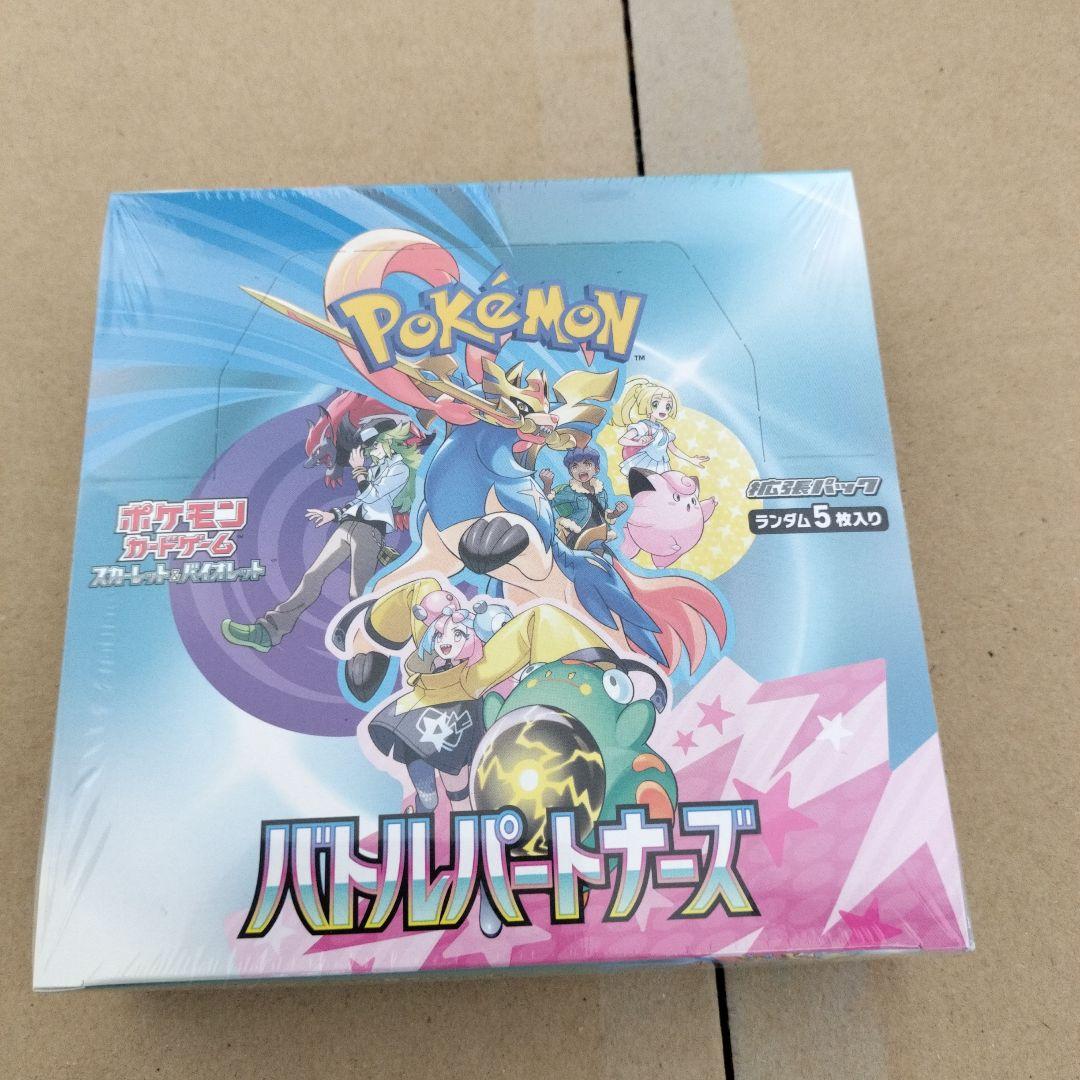 【新品未開封】ポケモンカードゲーム バトルパートナーズ　シュリンク付　プロモ付