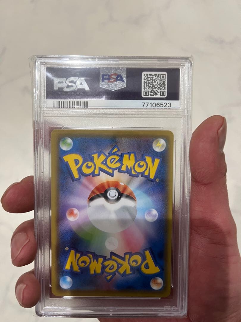 ル*ク様 【高騰中！】PSA10 ピカチュウ 25th ミラー 001/028