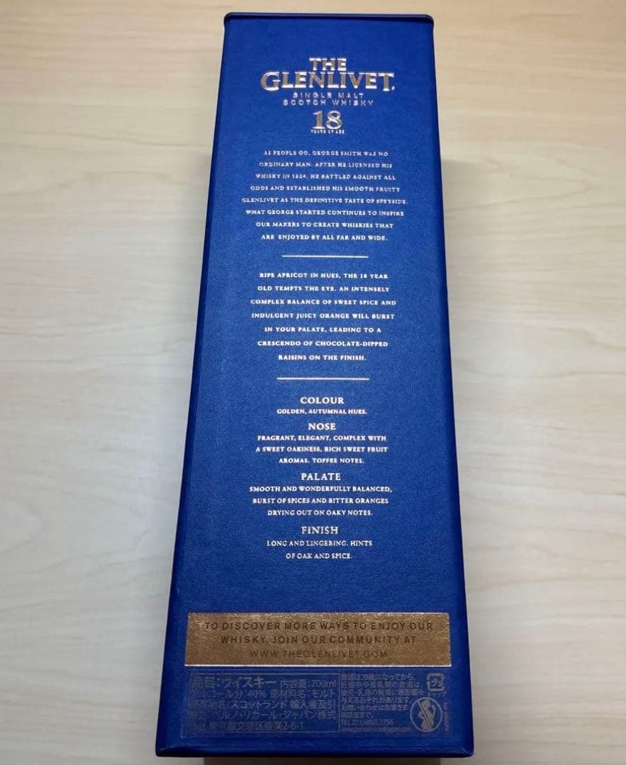 ウイスキー THE GLENLIVET 18 YEAR OLD BATCH RESERVE