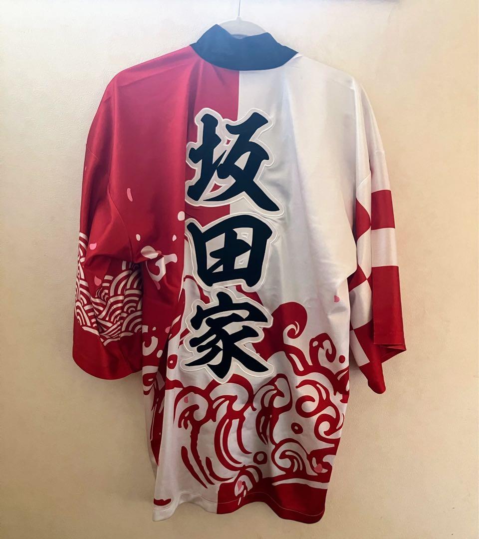 あほの坂田 2018 法被