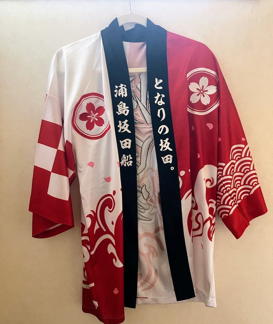 あほの坂田 2018 法被