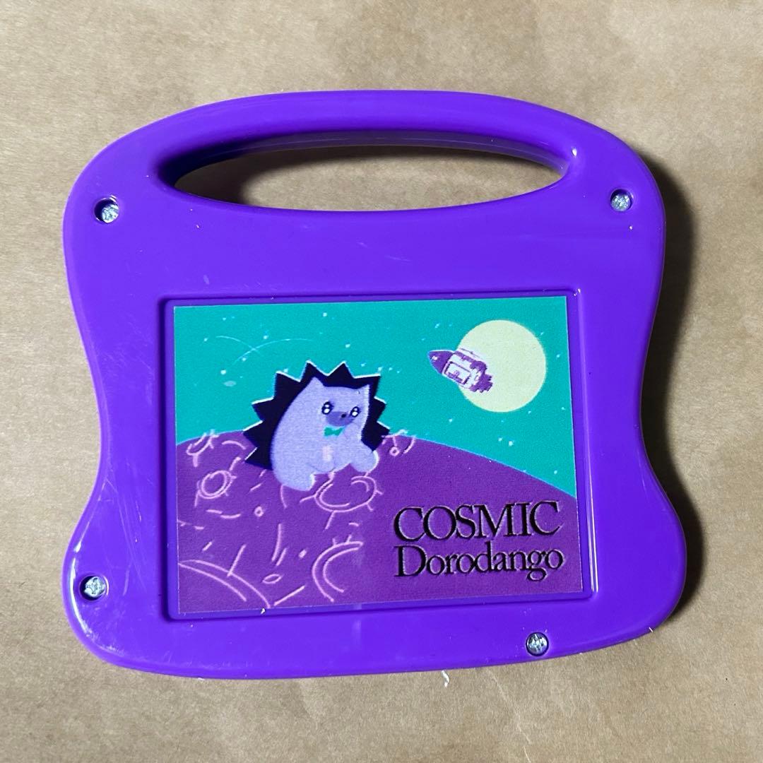 ずとまよ　ガチャ　当たり　月の砂鉄 お絵描きボード　コズミック泥団子