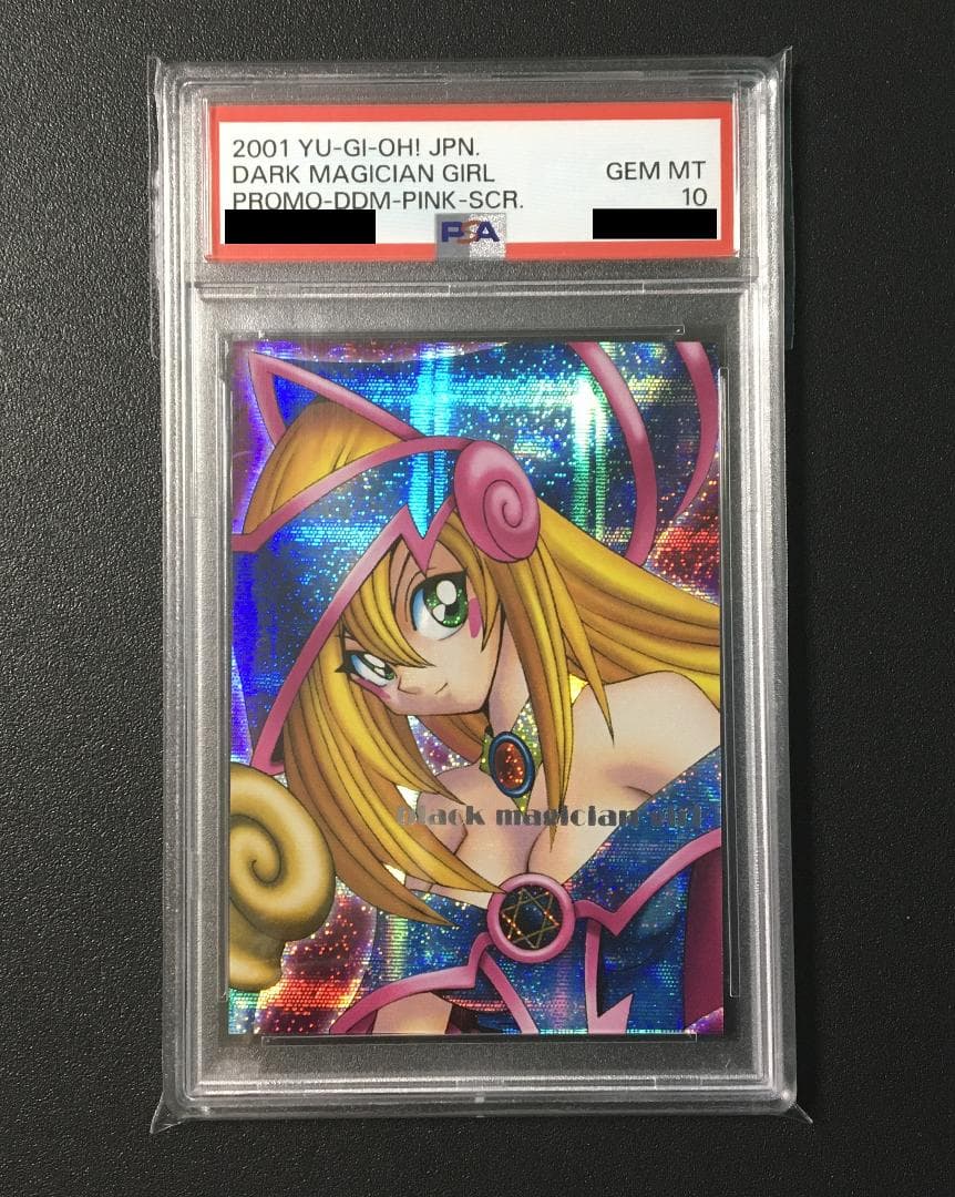 【PSA10】ブラックマジシャンガール　DDM　ピンクシークレット