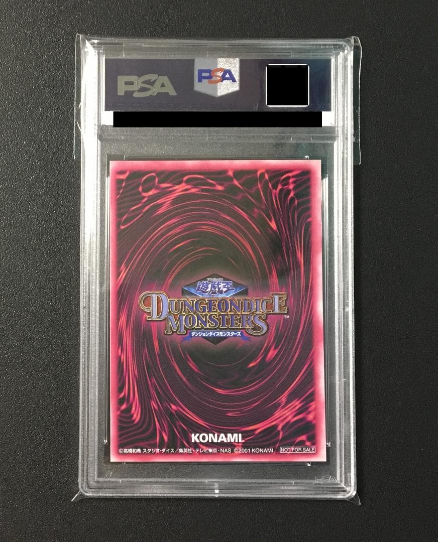 【PSA10】ブラックマジシャンガール　DDM　ピンクシークレット