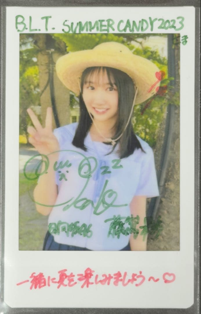 日向坂46 藤嶌果歩 直筆サイン入りチェキ