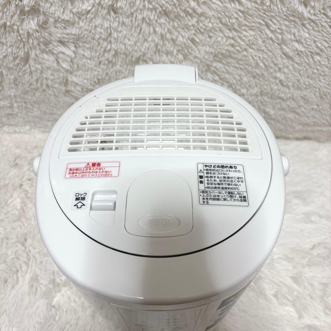 【高年式】象印 スチーム式ポット型加湿器 EE-RT50 ホワイト 2024年製