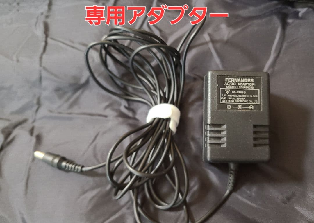 DIGI-ZO(電源アダプター付き)