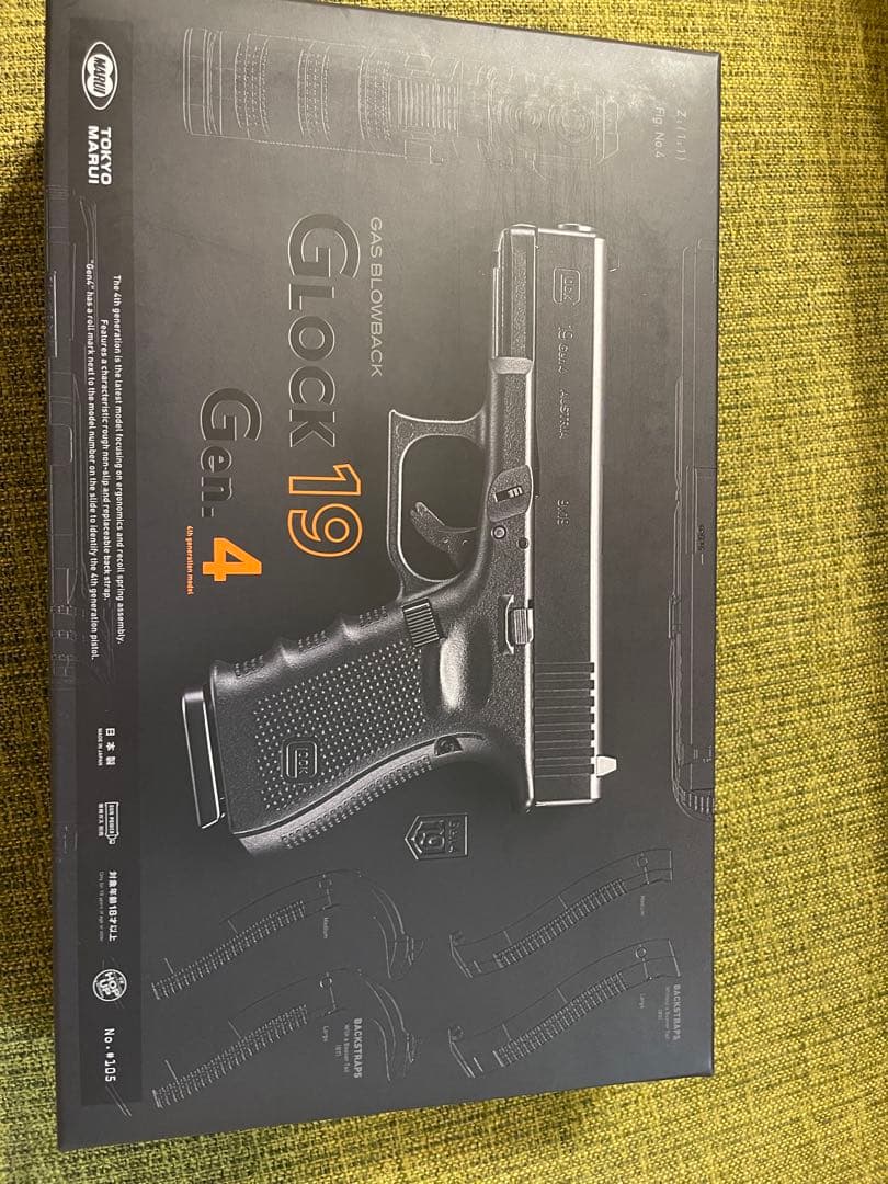 東京マルイGlock 19 Gen.4 ガスガン ブラック　極美品