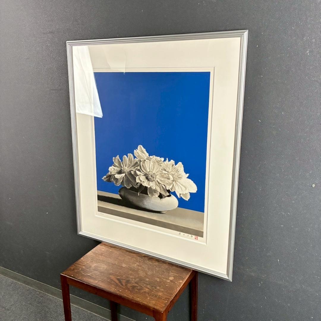 美品 藤田吉香「白い花」リトグラフ 直筆サイン・落款入り 額縁入り