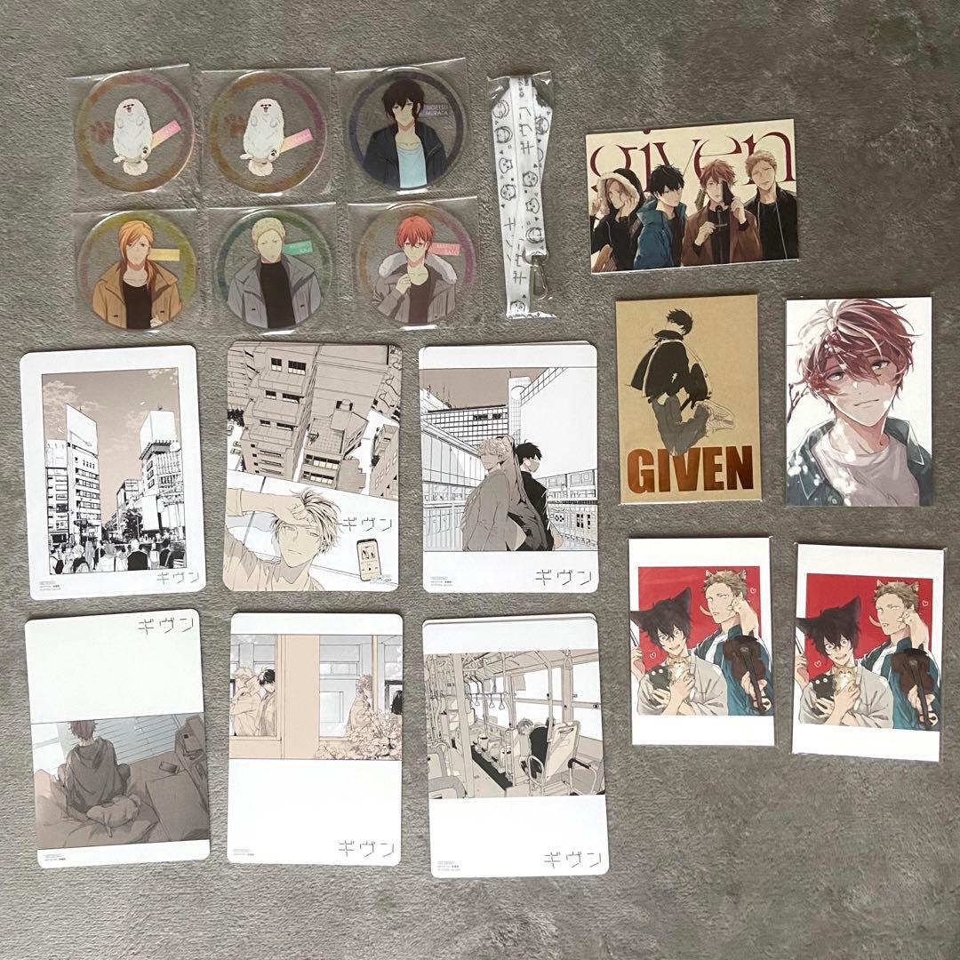 ギヴン　グッズ　まとめ売り