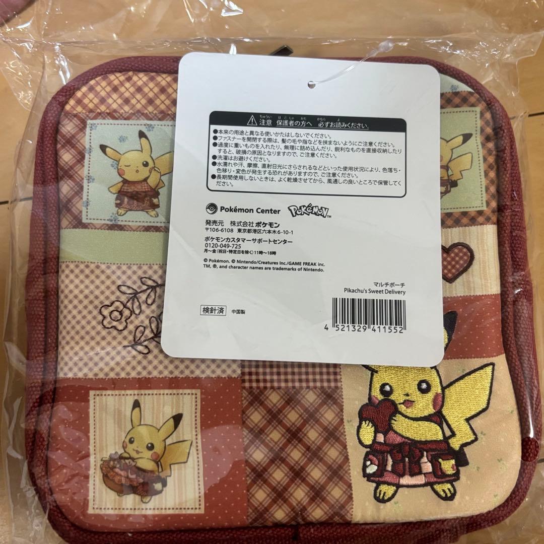 ポケモンセンターオリジナル Pikachu’s Sweet Delivery