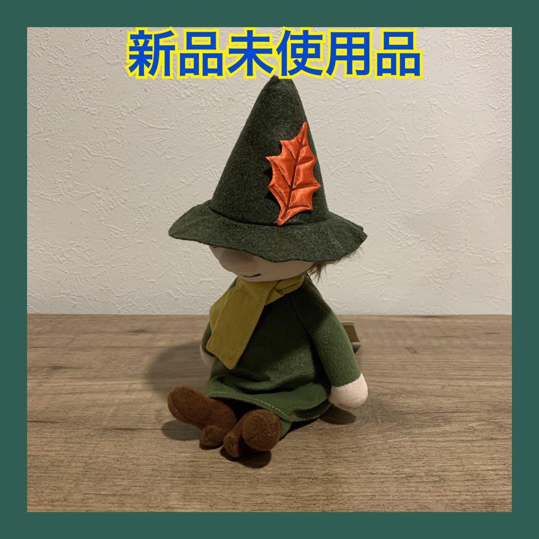 【新品未使用品】セキグチ　Out of the Pages スナフキンぬいぐるみ