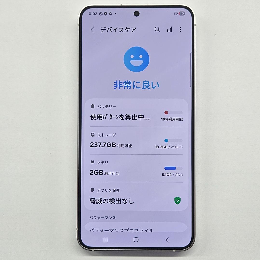Galaxy S24 256GB グレー SIMフリー【A級】