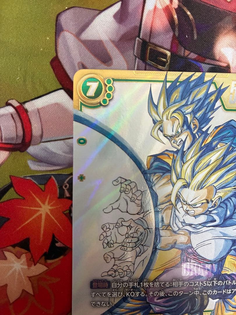 孫悟飯 スーパーパラレル フュージョンワールド