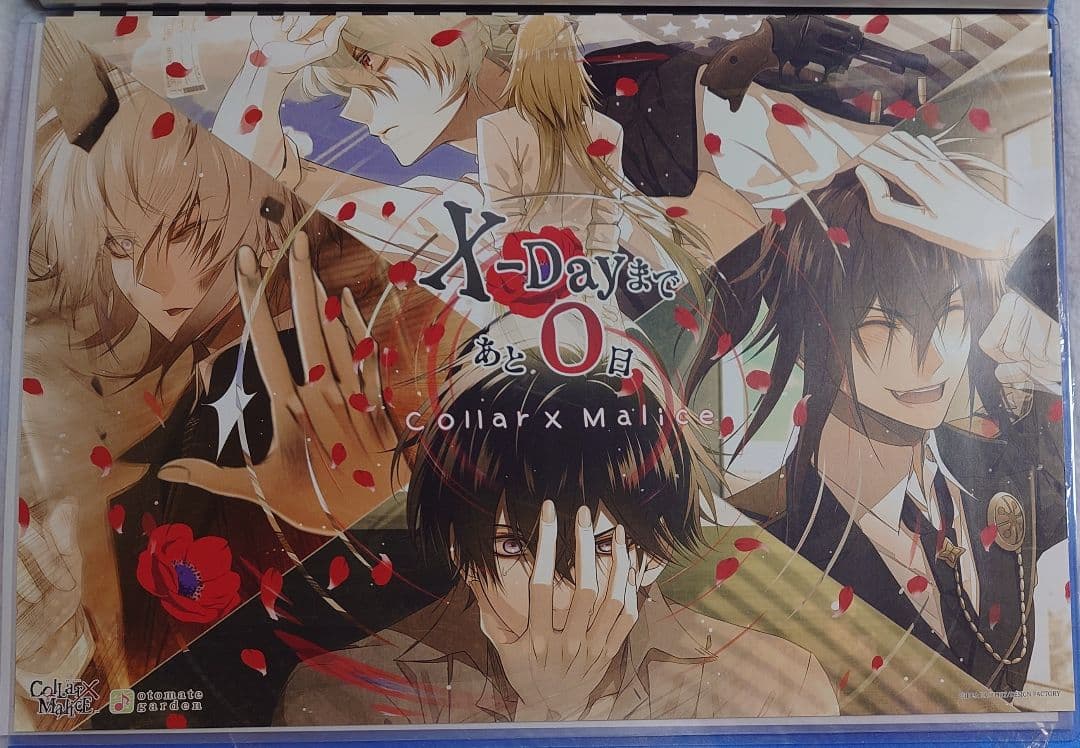 Collar×Malice カラマリ ランチョン