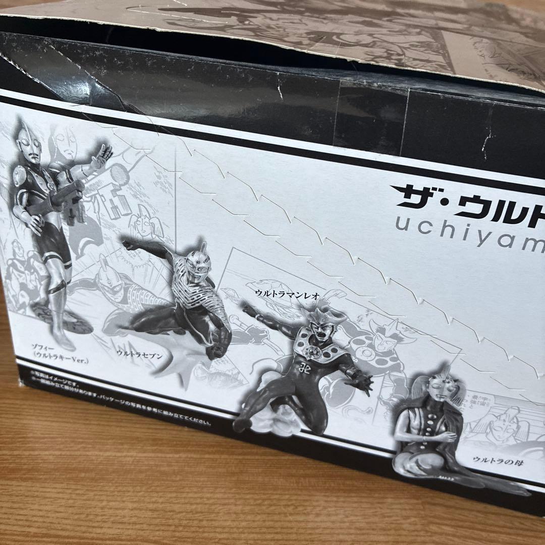 超造形魂　ザ・ウルトラマン　内山まもるバージョン　全8種