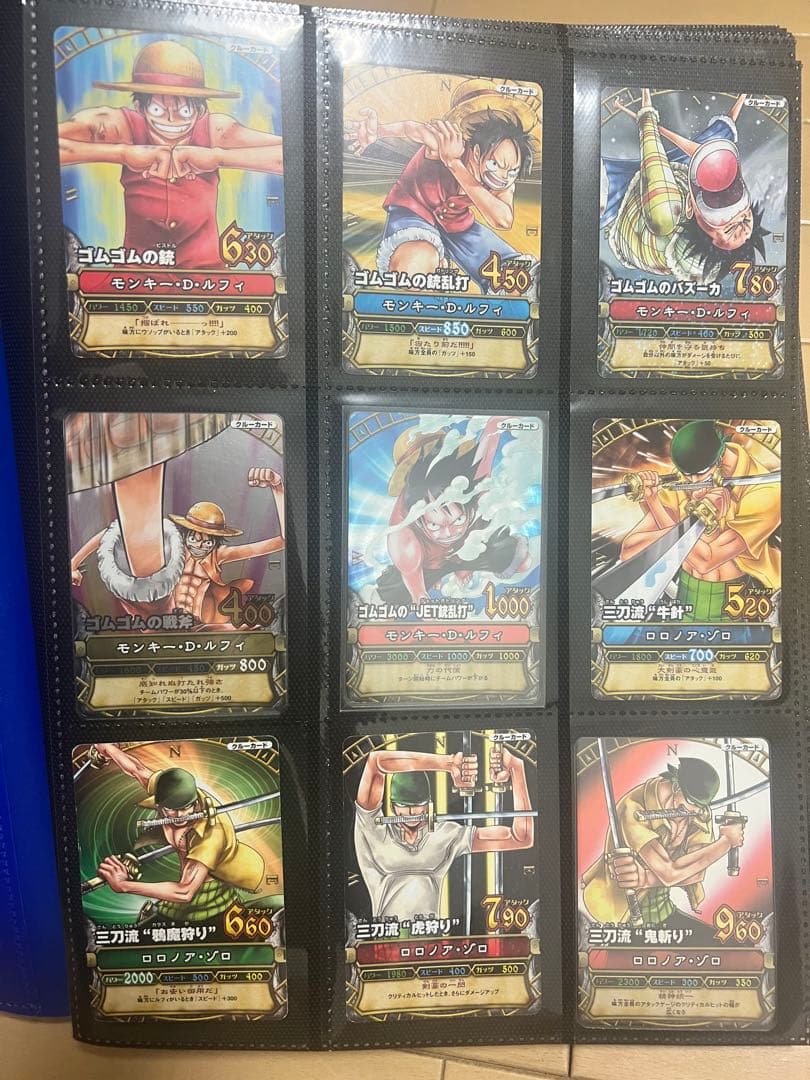 ワンピーベリーマッチ