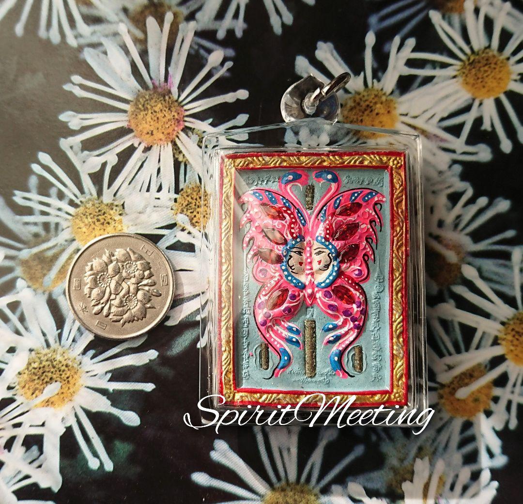 人気　クルバクリッサナ師　　テープジャムランA　聖なる神の蝶　プラクルアン　幸運