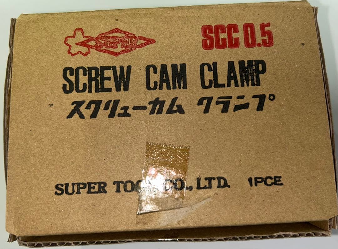 新品未使用　スクリューカムクランプ　SCC0.5 2個セット