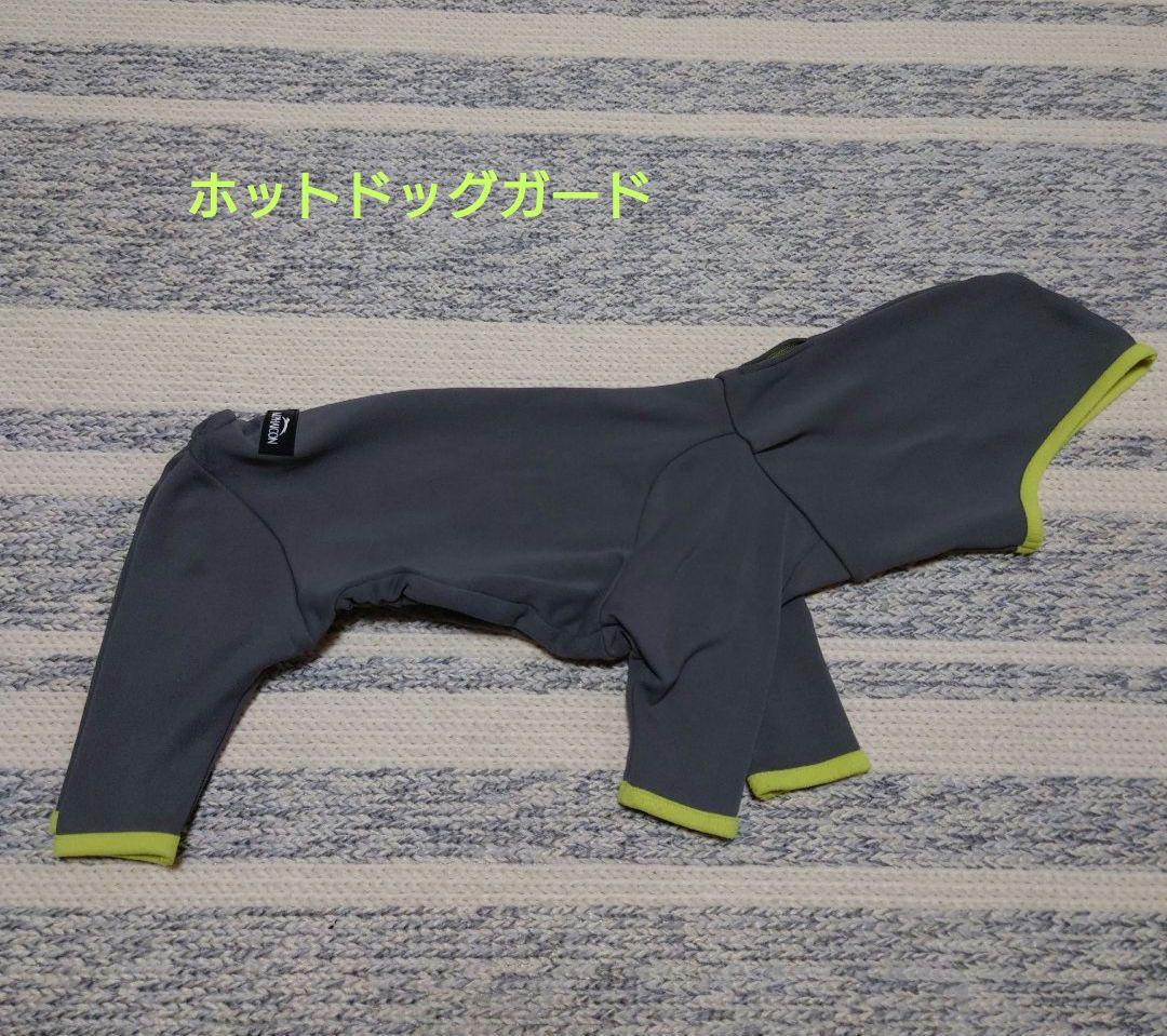 まとめ売り　アルファアイコン　エアーとホットドッグガード　ALPHAICON